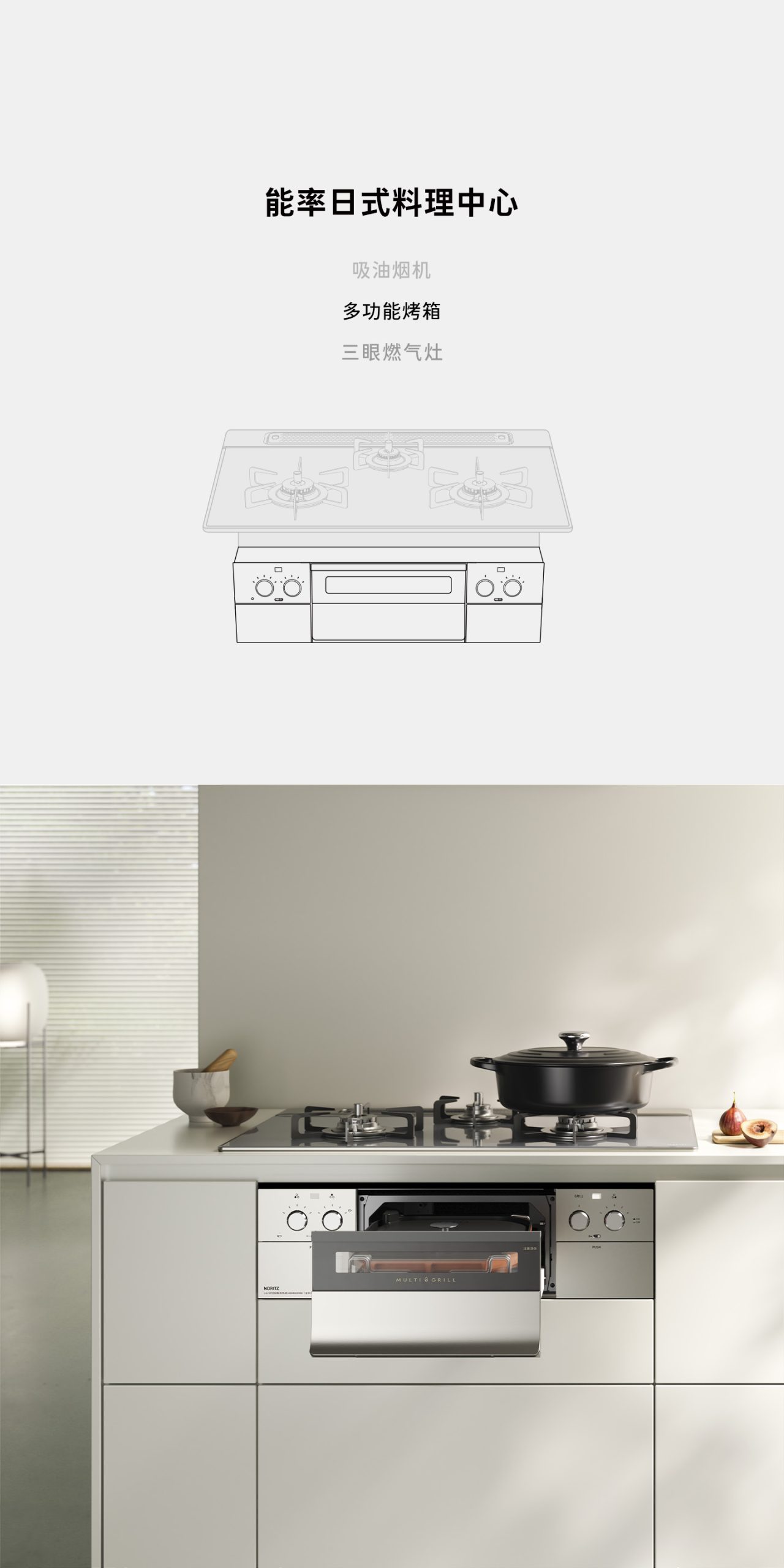 Nortiz-Cooking-03_Mobile-2