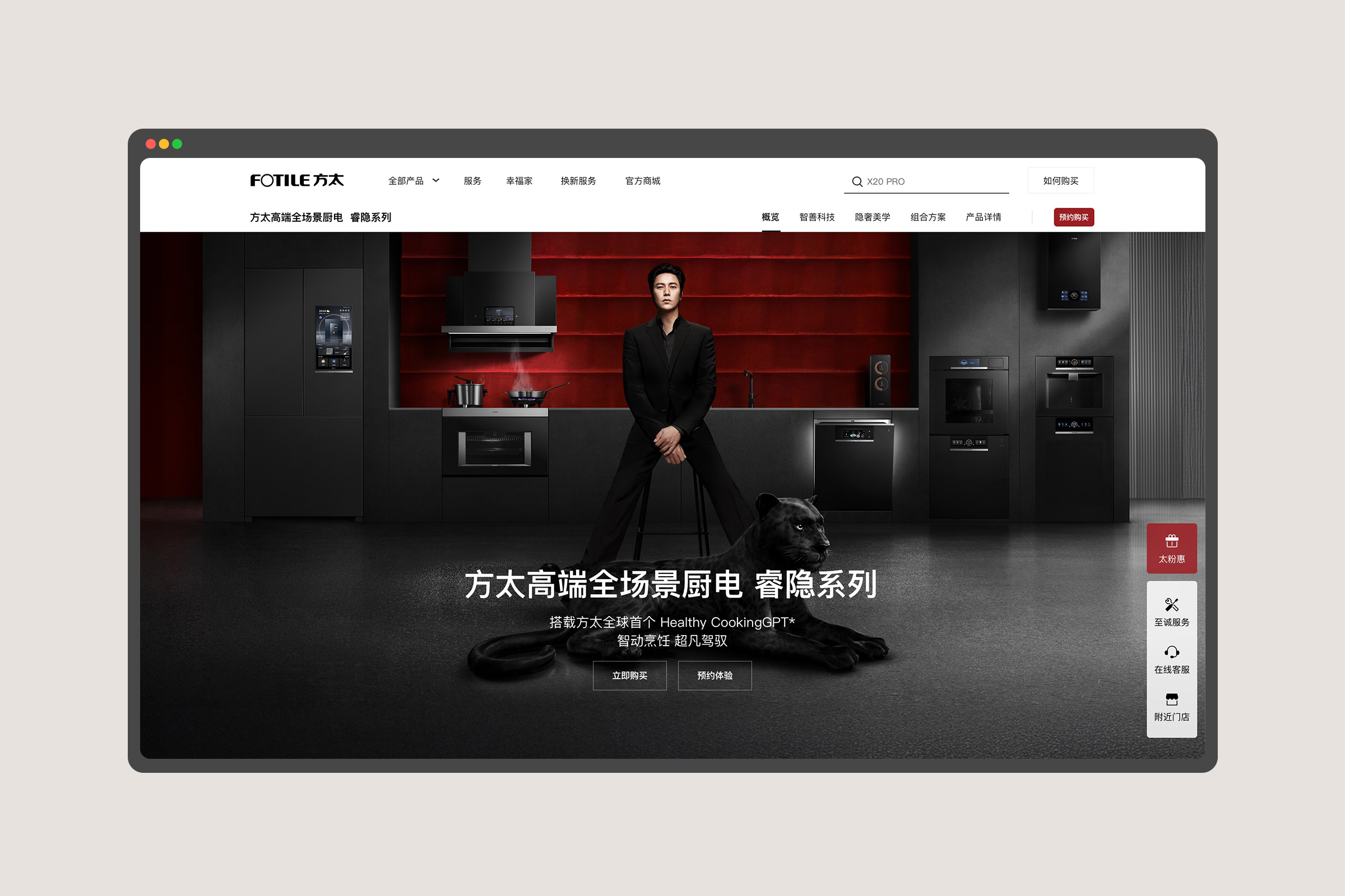 layout-screen-01