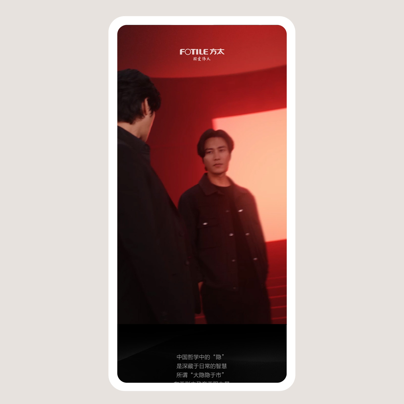 layout-screen-02-wechat-01