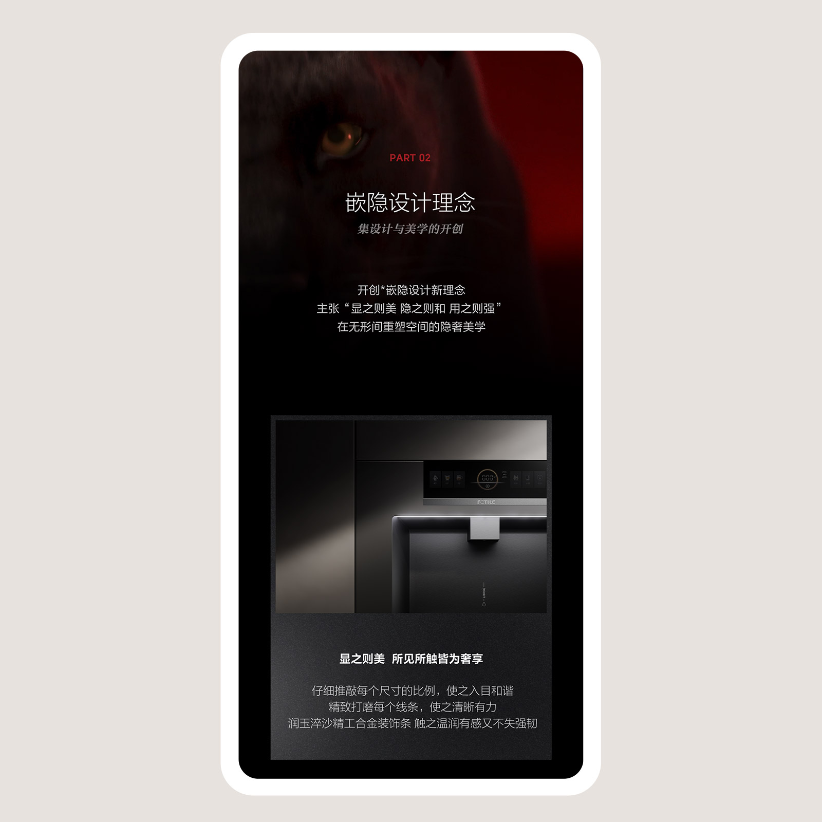 layout-screen-02-wechat-02