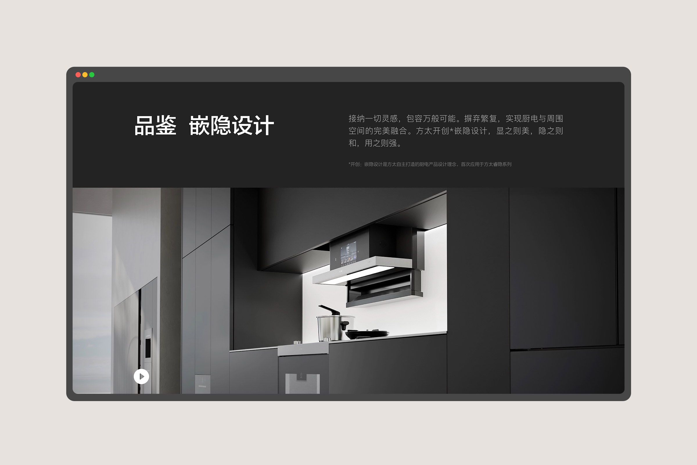 layout-screen-04