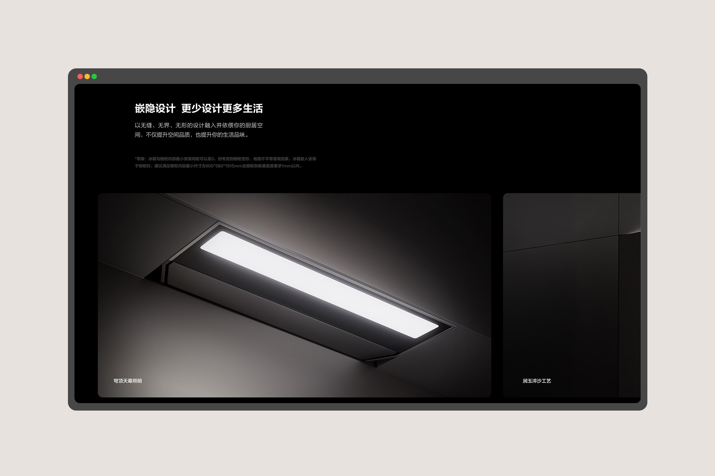 layout-screen-05